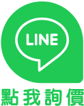 LINE