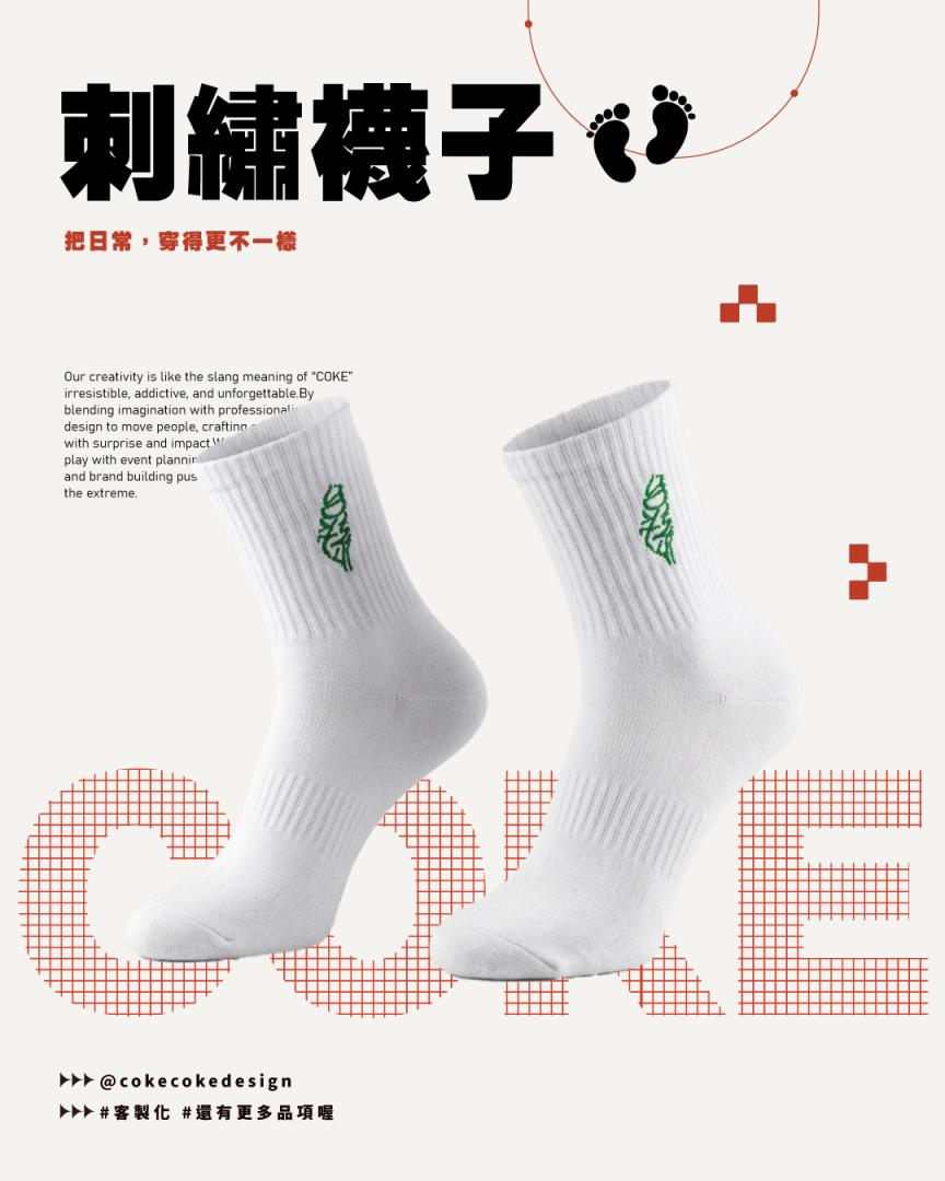 酷東西_襪子